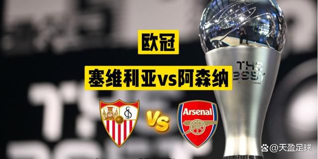 那不勒斯0-1落后！